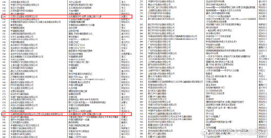 最准一肖一码精准资料与地区释义解释落实深度探讨