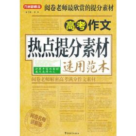 新澳精准资料免费提供403，优选释义解释与有效落实