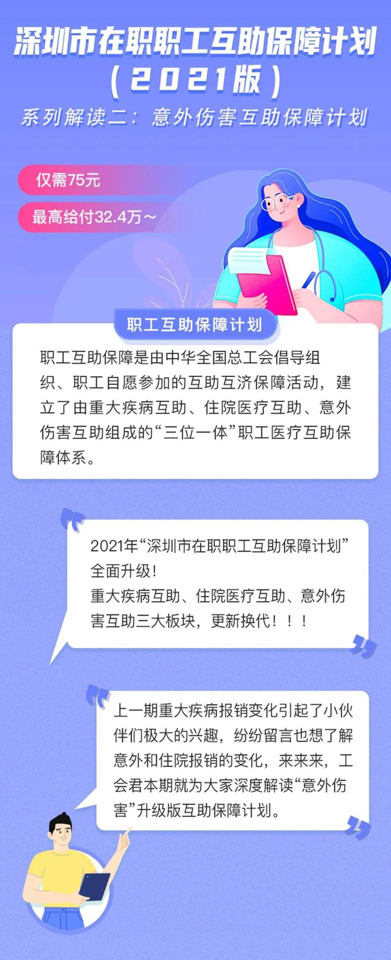 正常进4949天下彩网站，互助释义、解释与落实