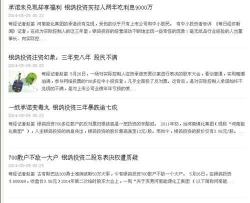 澳门精准资料解析与意见释义，落实未来的策略展望