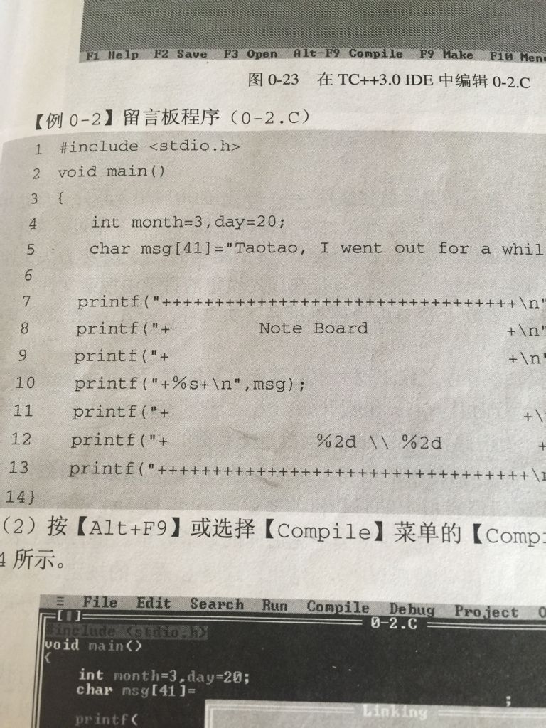 今期四不像图解读，政企合作下的释义解释与落实策略