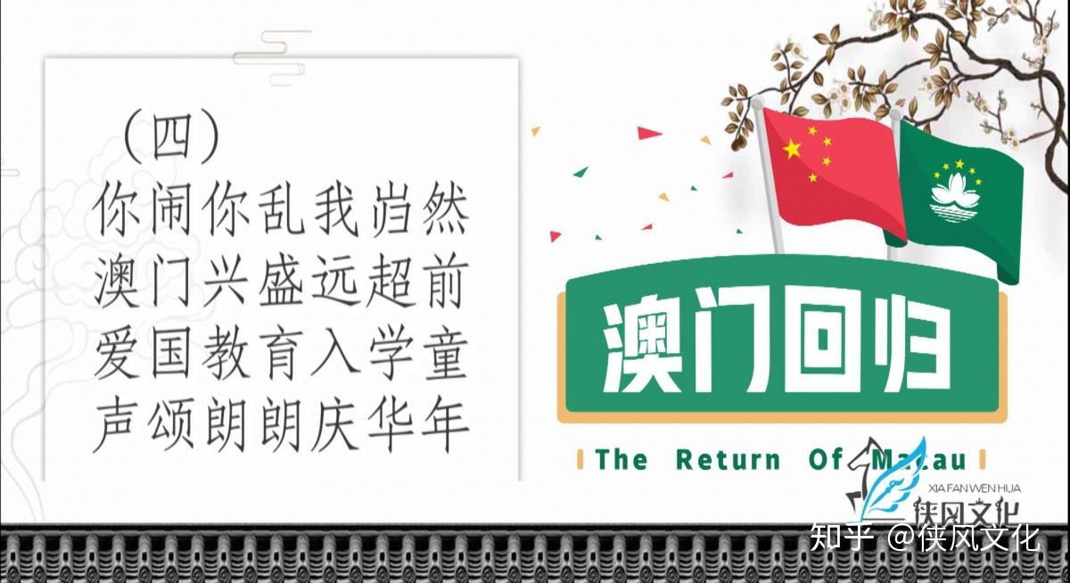 新澳门天天免费资料大全，完满释义与解释落实的重要性