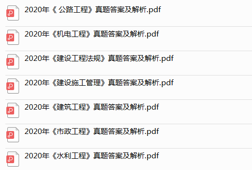 新奥正版资料最新更新与线下释义解释落实详解