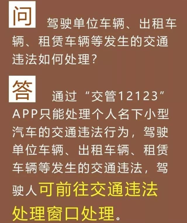 澳门最准连三肖，事在释义解释落实的重要性