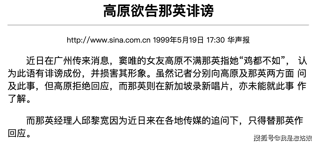 澳门三期之必然与声震释义的落实解析