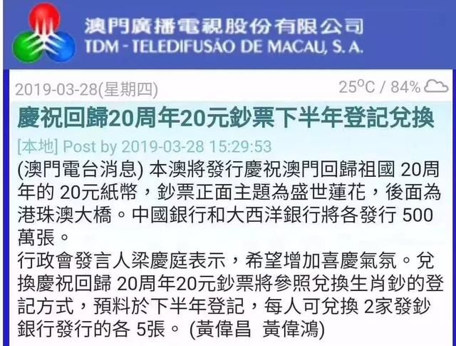 2023年今晚新澳开奖号码的法律解读与落实解析