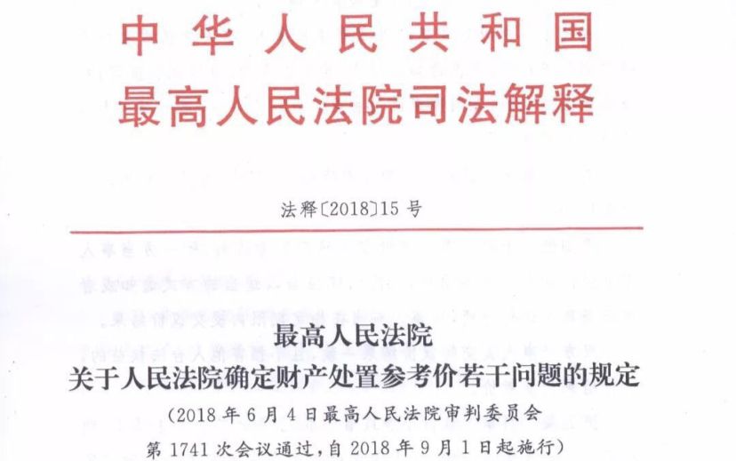 澳门最精准正最精准龙门蚕，商策释义、解释与落实