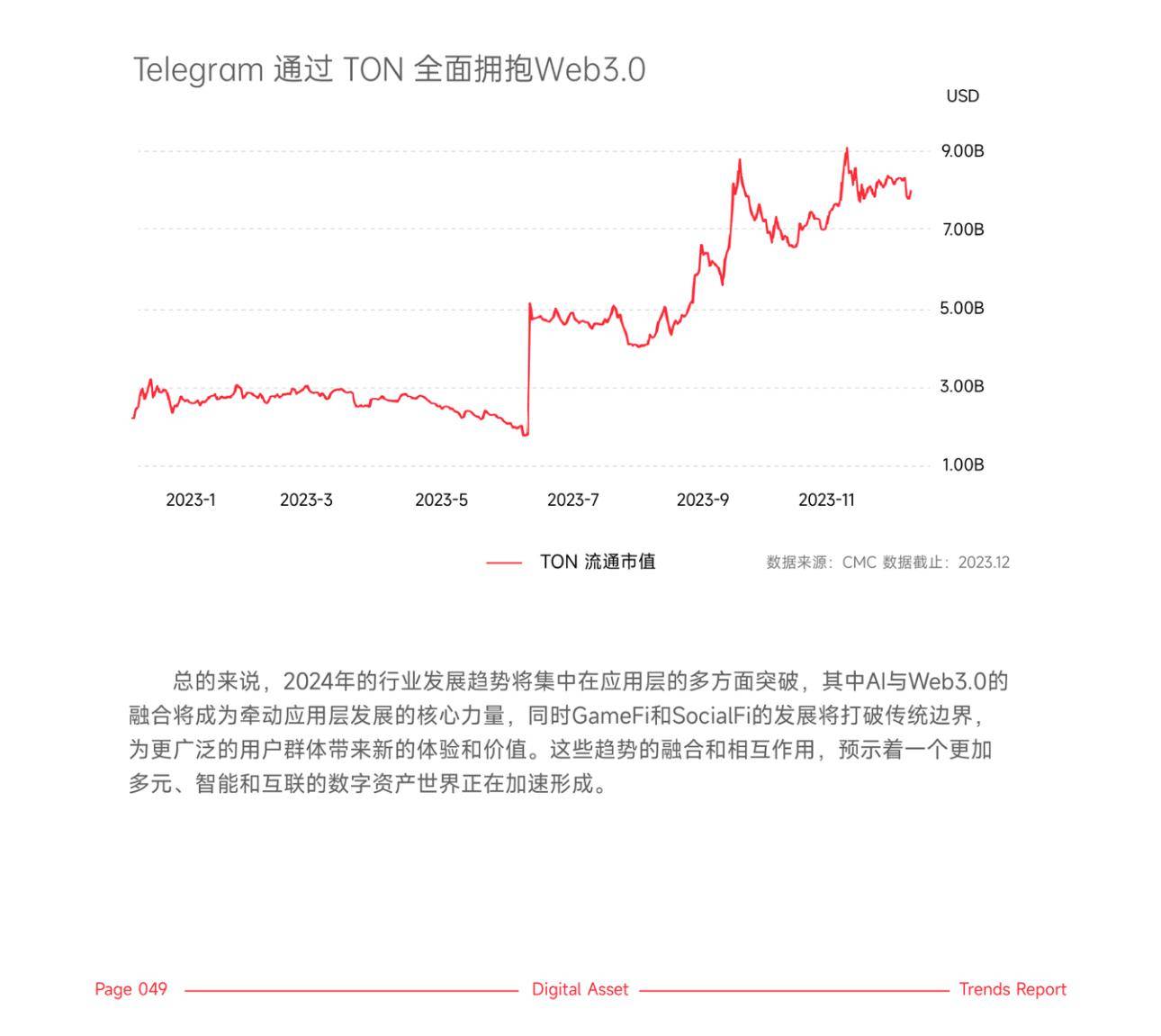 澳门王中王100%的资料2025，深度解析与实际应用