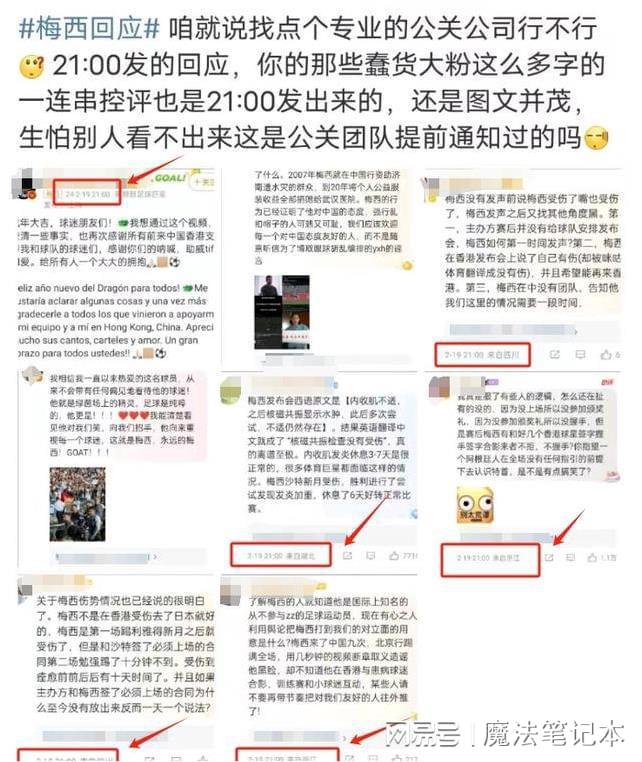 精准管家婆，尊严的释义与落实之道