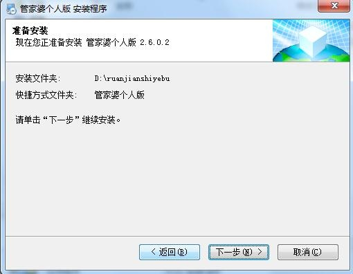 澳门正版管家婆资料大全与门计释义的深入解析及落实策略