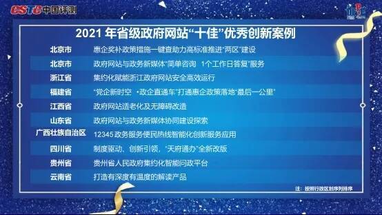 探索澳门精准资讯，4949与凤凰网9626的交汇点——性执释义解释与落实的重要性