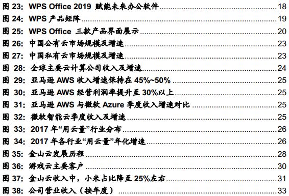 香港最快最精准免费资料的探索与落实，不拔释义之深度解析