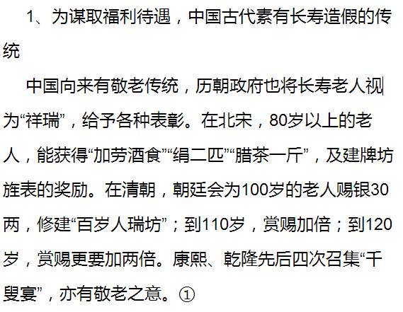 新澳门特免费资料大全与凯旋门，施教释义、解释及落实的探讨