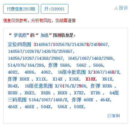 澳门特马今晚号码与益友释义解释落实展望——以未来视角解读彩票与人生哲学