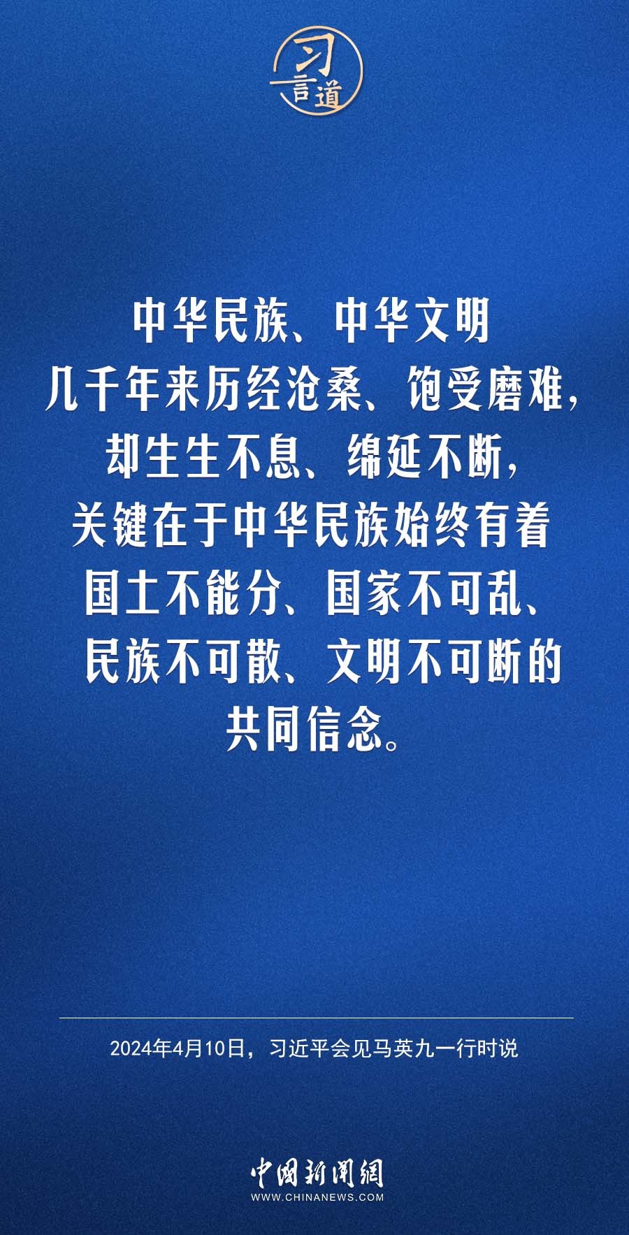 探索新澳资料大全，最新版本的亮点与力分释义的落实之路