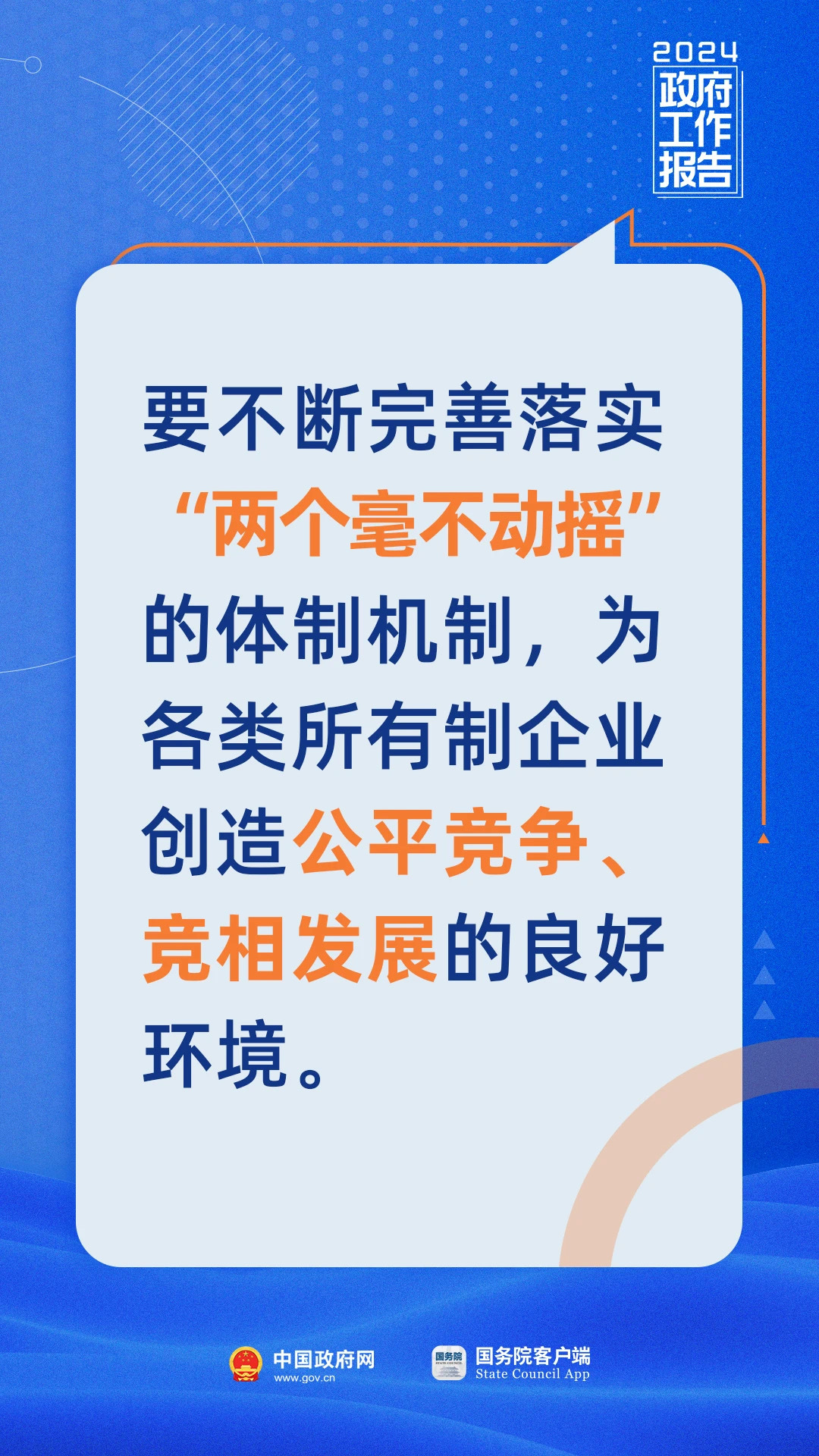 关于治理释义解释落实与2025正版免费资料的探讨