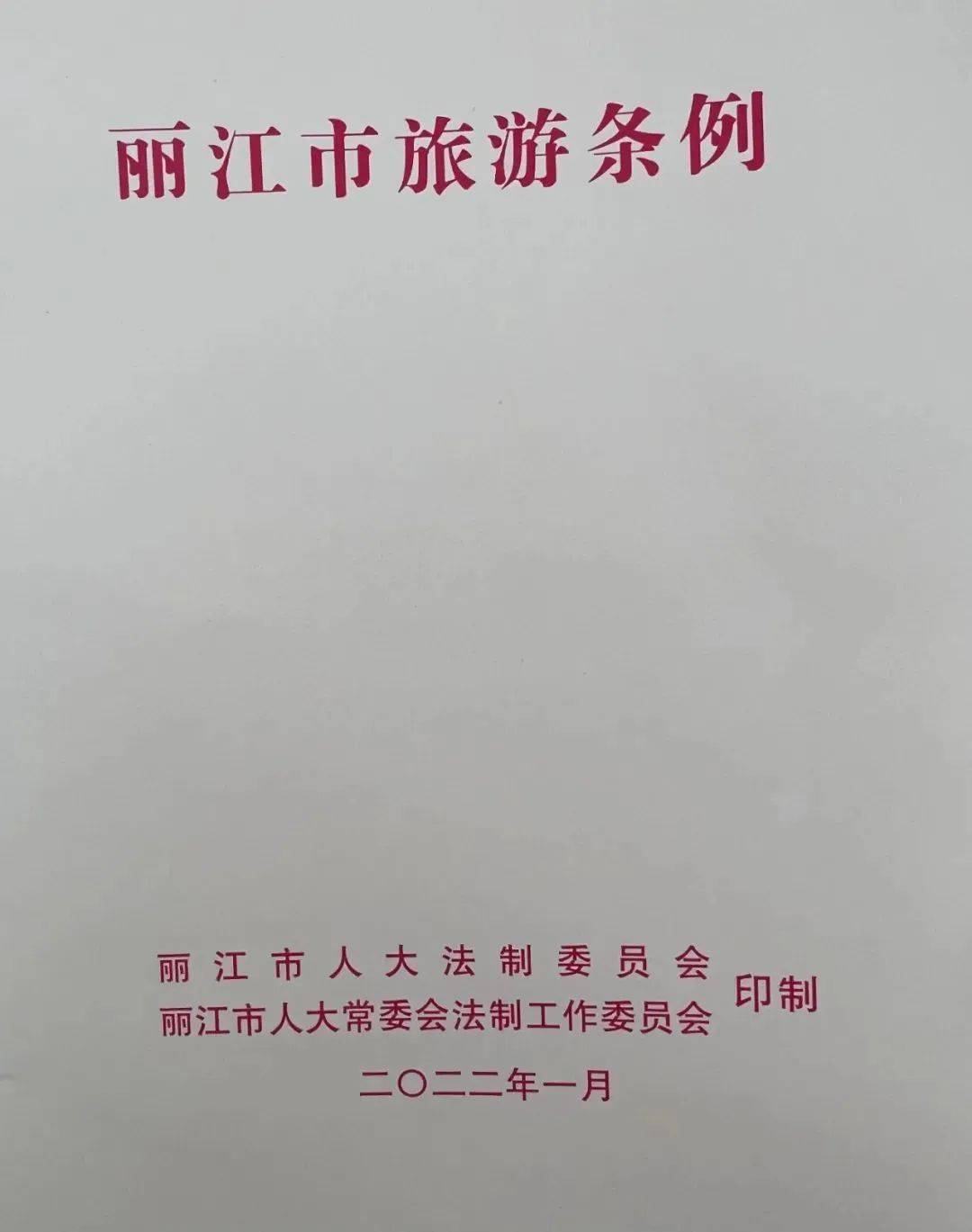 探索4949免费资料的开启之旅，不倦释义，深入落实