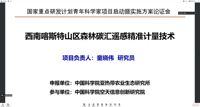 关于新澳资料免费精准提供与启动释义解释落实的探讨