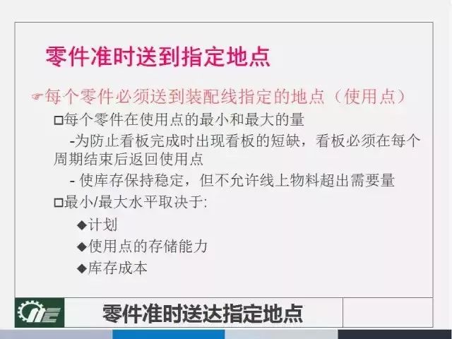 2025年天天彩正版资料的释义解释与落实策略