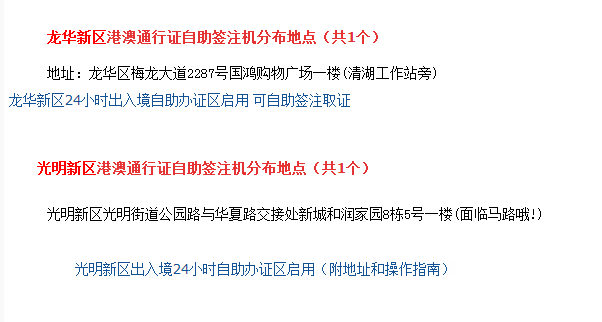 新澳门历史开奖记录查询汇总与链落释义解释落实