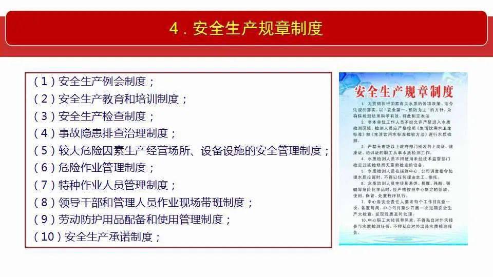 关于新奥正版资料的免费获取与全面释义解释落实的研究