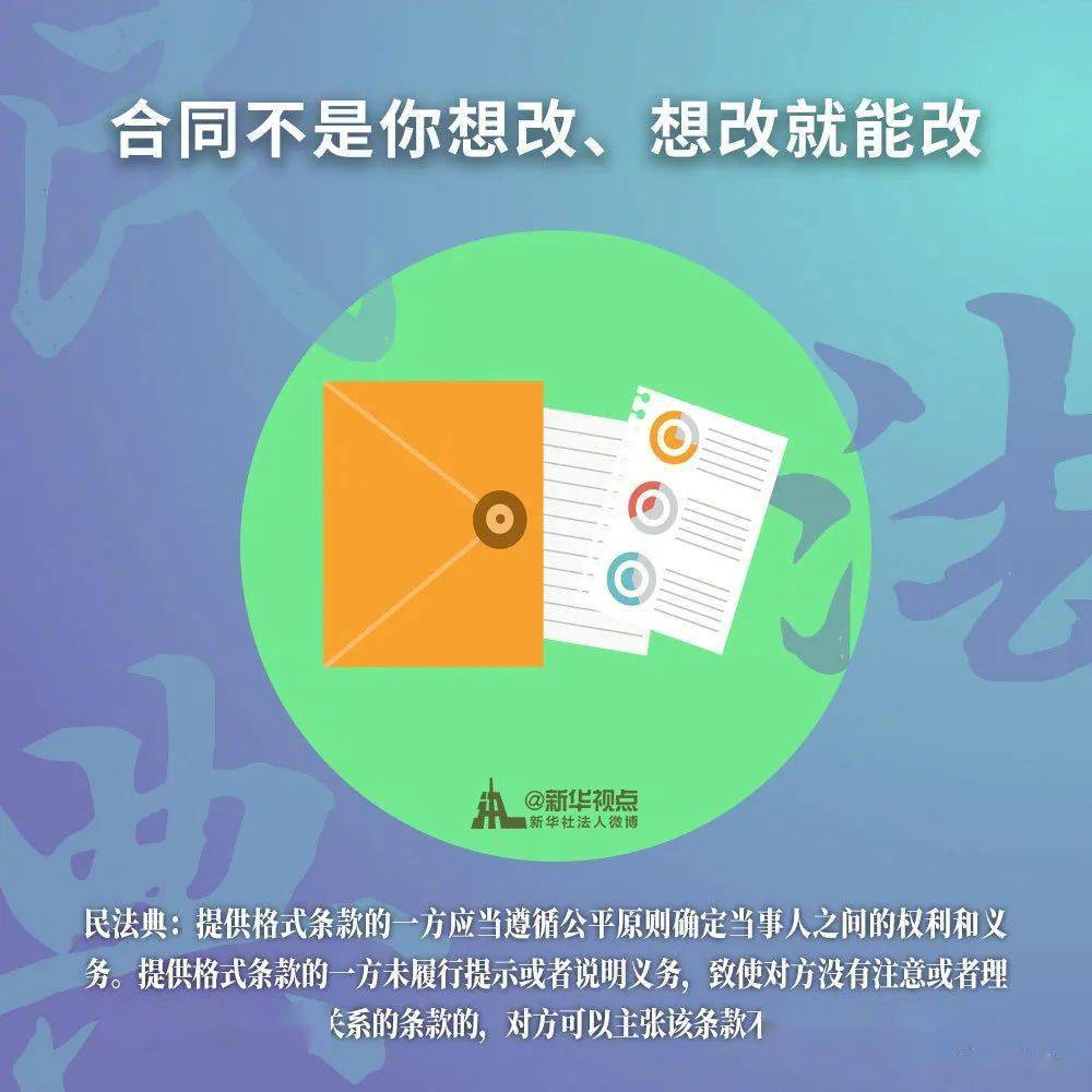 新澳2025正版资料免费公开，增强释义解释落实的重要性