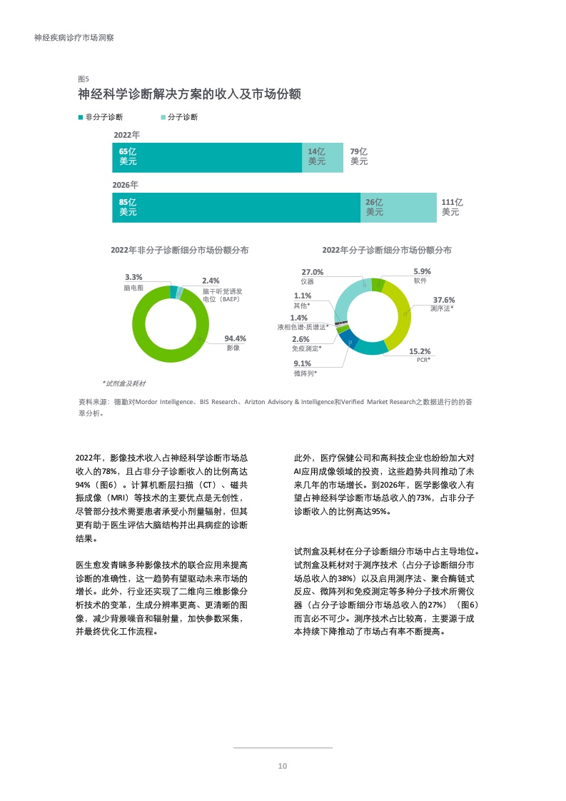 探索未来，2025年正版资料免费共享与跨国释义的落实