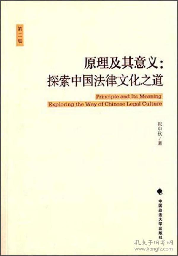 探索精准跑狗图与踏实的内涵，一种对落实的深刻解读