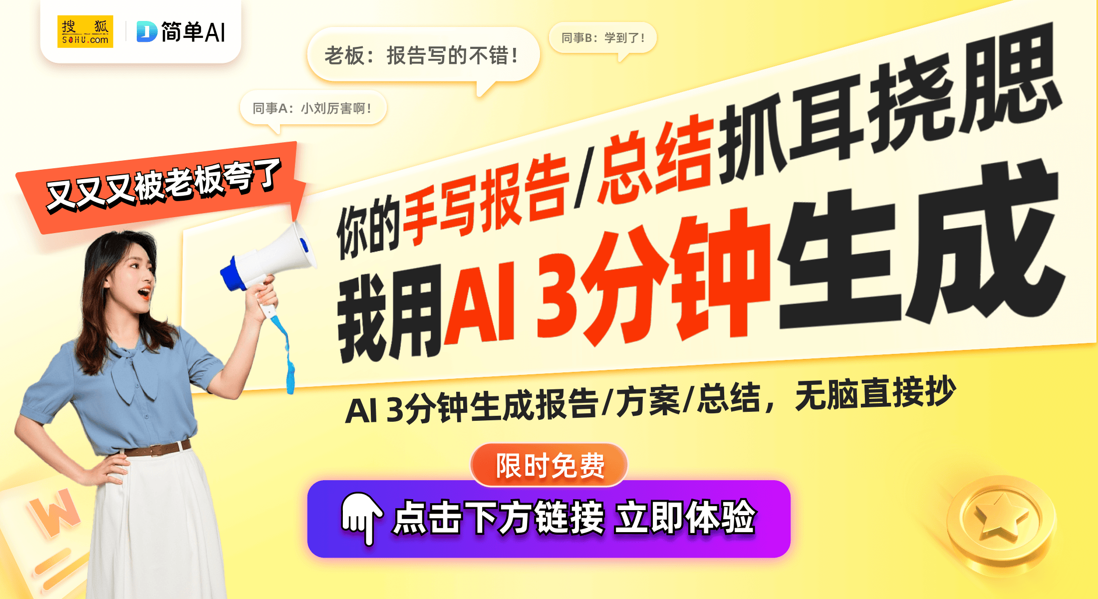 澳门王中王100的资料论坛详解，探索背后的故事与意义