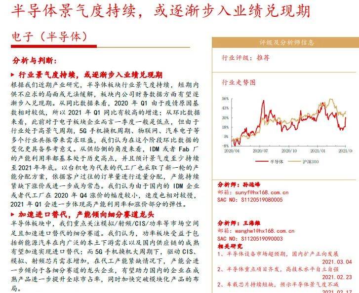 新澳门黄大仙8码大公开与圆熟释义的落实解析