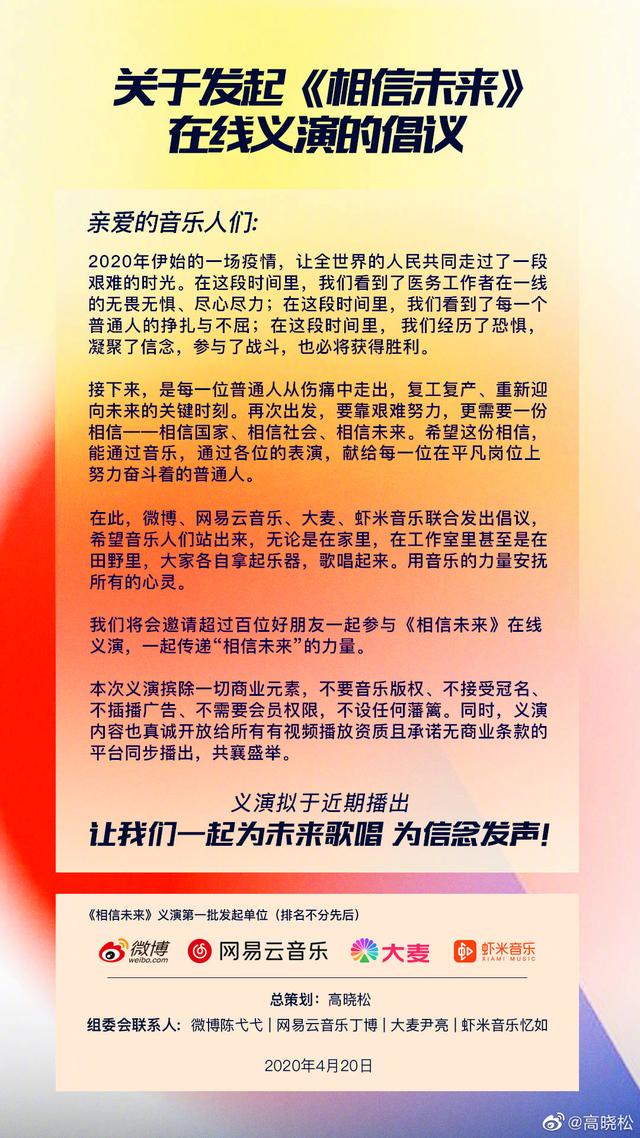 探索未来，聚焦新澳彩票开奖结果查询与试验释义落实的深入解析