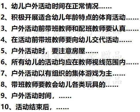 新澳门资料大全正版资料与体验释义解释落实的深入探究