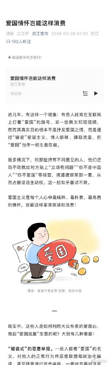 关于一肖一码与文化的深度解读与实施策略的文章