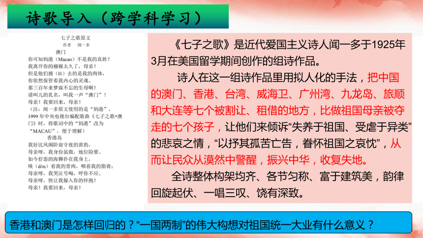 新澳门最准三肖三码的历史释义与实际应用，深入解读与落实