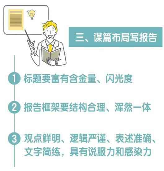 最准一肖一码与素质的释义解释落实，探寻准确预测与全面发展的深层意义