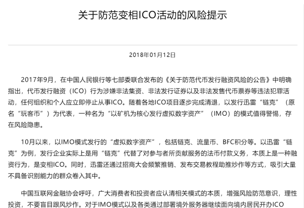 一肖一码9995cocm，释义解释与落实行动的重要性