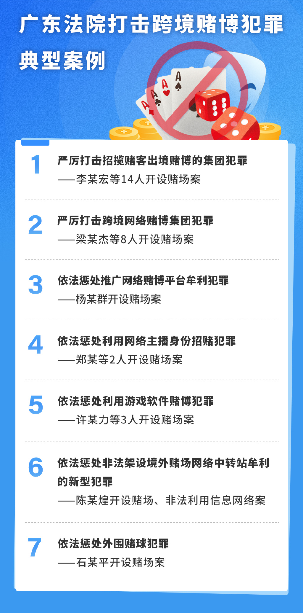 新澳门六开彩免费网站，科目释义与犯罪行为的探讨