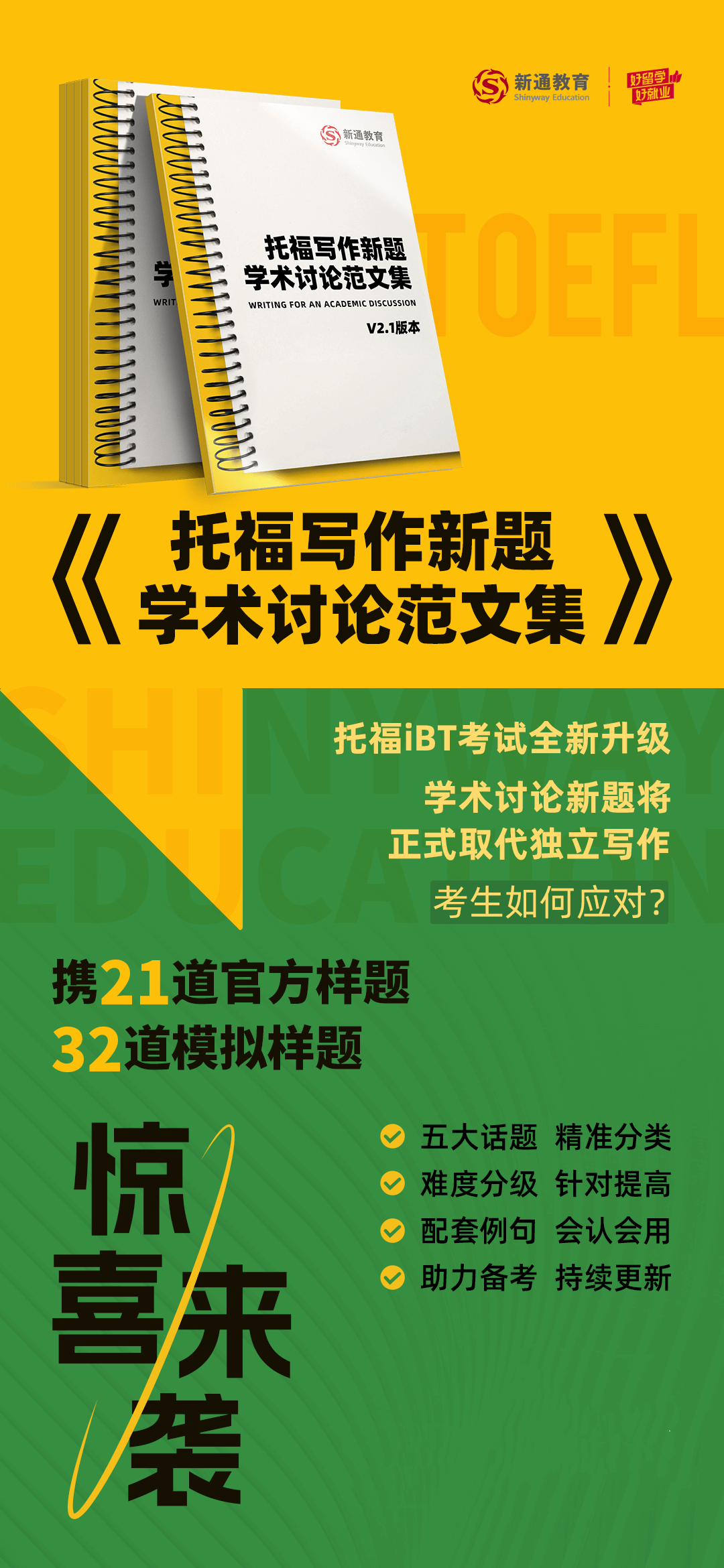 关于7777788888管家婆免费的深入解析与实际应用探讨