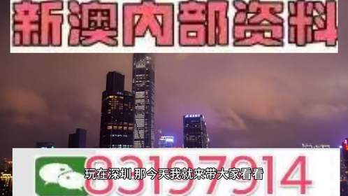 新澳门2025天天开好彩，探索、欣赏与释义解释落实