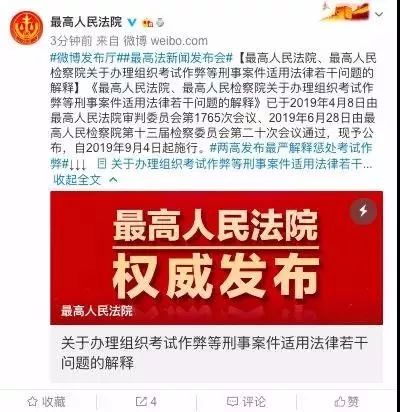 澳门一码一肖一特一中直播结果与词汇释义解释落实