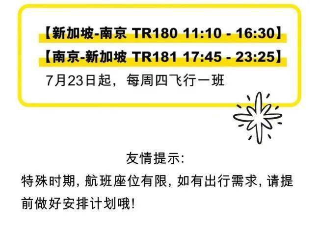 探索未来，新澳免费资料大全Penbao 136与释义解释落实的旅程