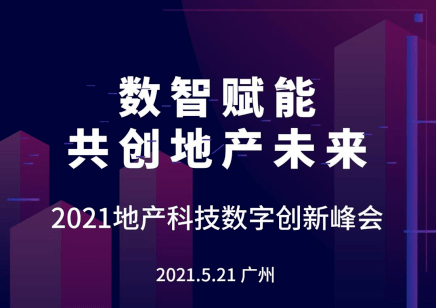 探索未来，新澳门特马直播在2025年的释义与落实策略