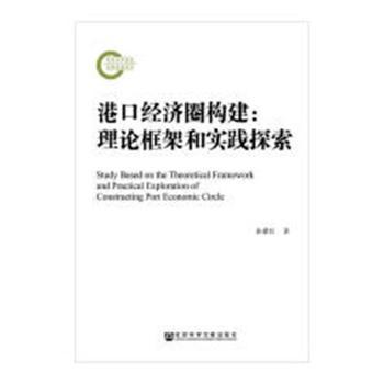 探究新奥精准正版资料，释义、实施与落实