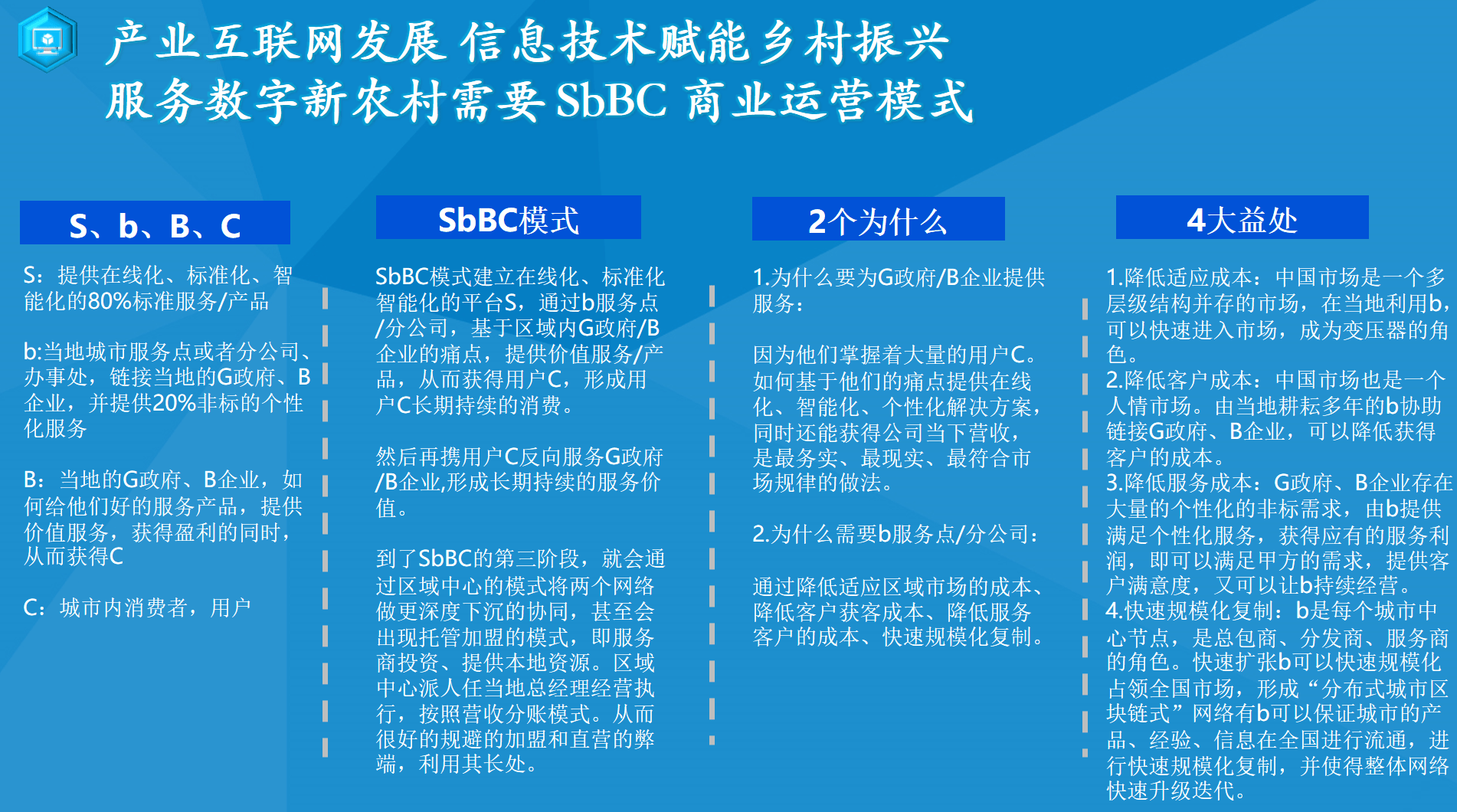 最新全国联销图2025，释义、实施与落实的要点分析