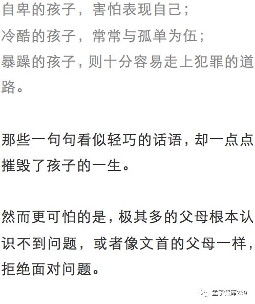 澳门天天好好兔费资料与会议释义解释落实的深度探讨