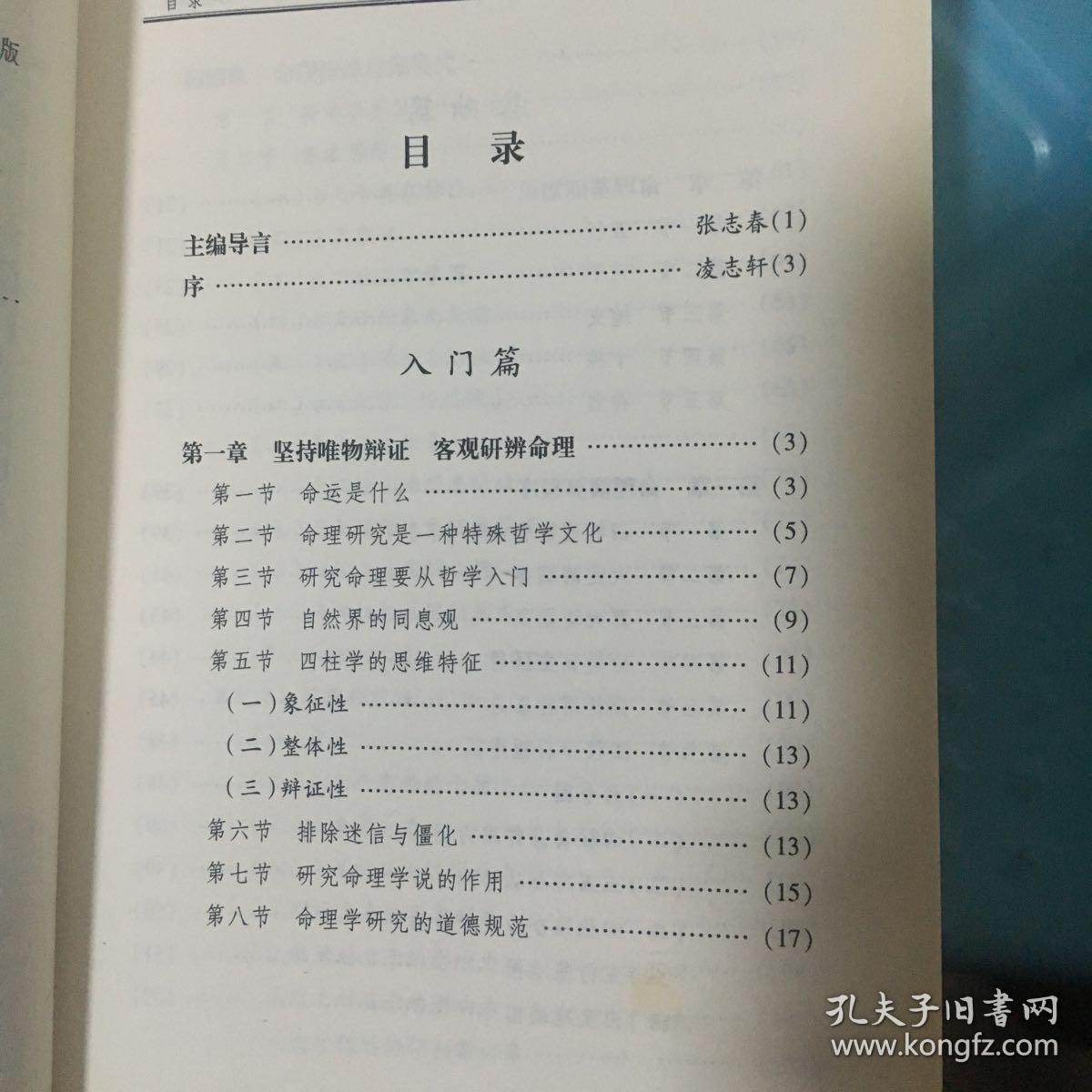 探究库解释义解释落实，以王中王传真与数字7777788888为关键词的探讨