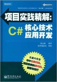 关于精准管家婆的深入理解与实际应用，从77777到8888的释义解释与落实策略