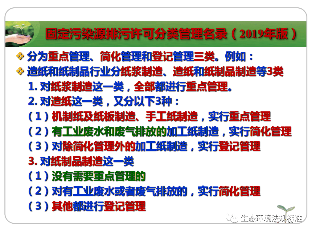 探索2025年正版管家婆最新版本，释义解释与落实的重要性