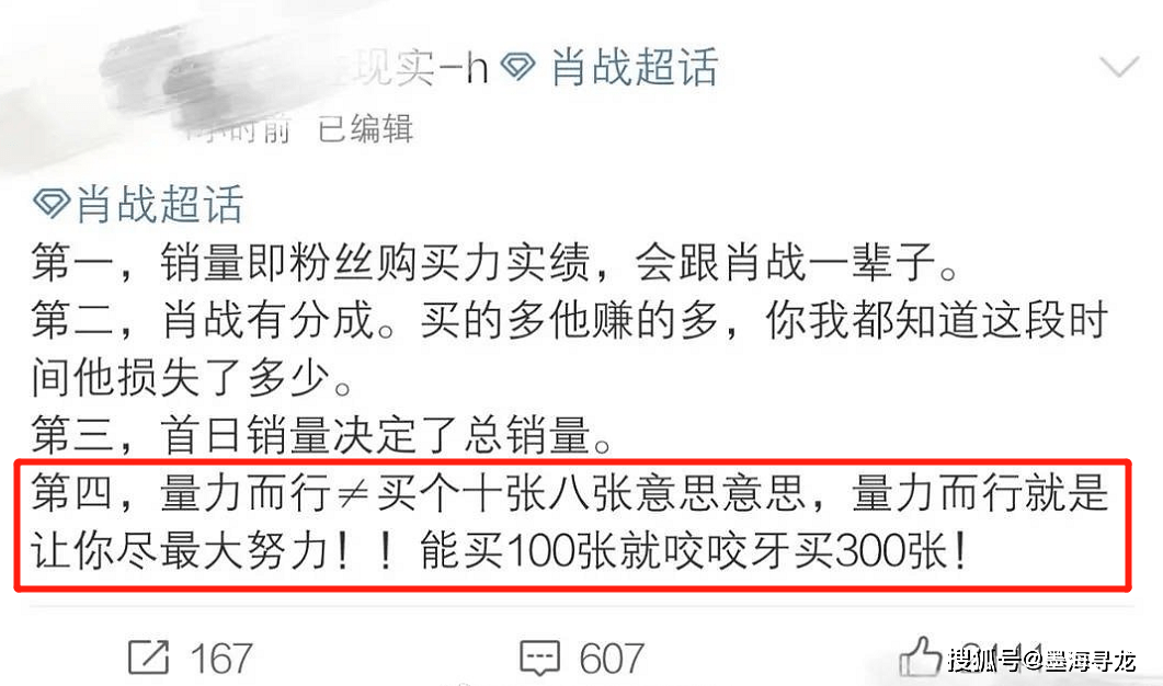 澳门一肖一码一必中一肖雷锋——舒适释义解释落实