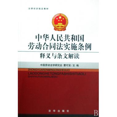 新奥精准免费资料提供与绝技释义解释落实，探索与实践